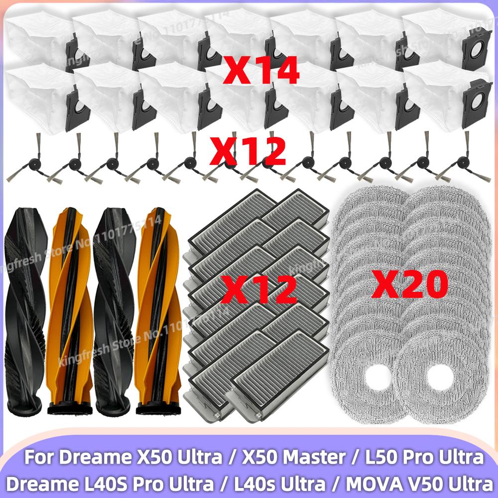 Подходит для (Dreame X50 Ultra /X50 Master/L50 Pro Ultra/L40S Pro Ultra/L40s Ultra / MOVA V50 Ultra) Запчасти Щетка Фильтр Тряпка Мешок