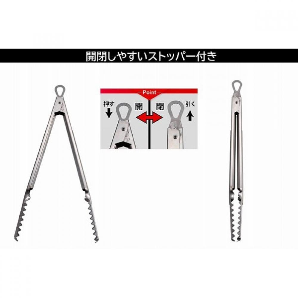 Captain Stag Ug 3307 [retort Tongs]