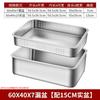 Lainuo Stainless Steel Rectangular Perforated Drain Tray