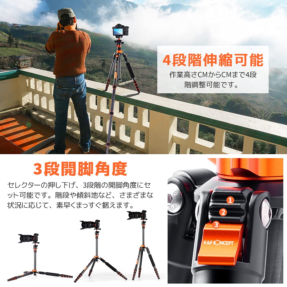 Concept Carbon Fiber Tripod for Cameras and Ultra Lightweight and 5 Adjustable 10kg Weight Reversible Center Rotating Spare Quick Release Tripod Case