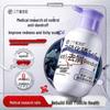 Three Magical Craftsmen Selenium Disulfide Anti-Dandruff Shampoo