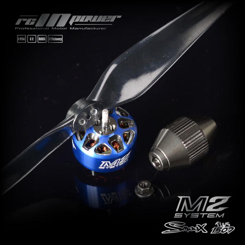 RCINPOWER SmooX 1507 Plus M2 FPV Drone Motor