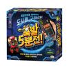 [Mimi World Official] 5 Minutes Before Explosion, Popular Korean Character Toys