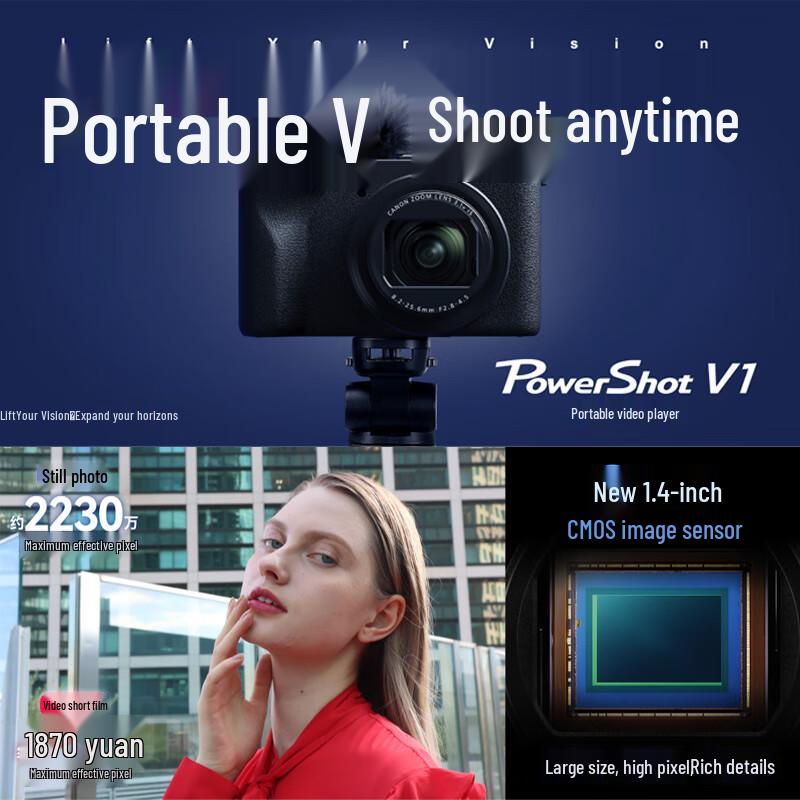 Canon Цифровая камера PowerShot V1 (Китайская версия)