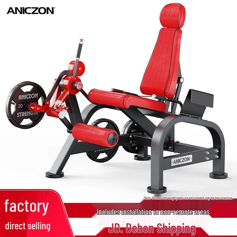 Yimai Panata Professional Strength Training Machines