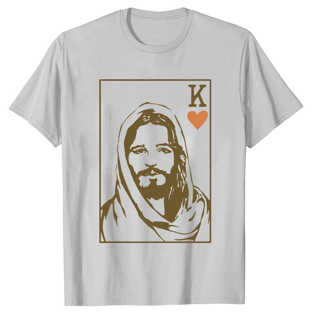 Novelty Awesome Jesus King Of Hearts Card Christian T Shirts Graphic Cotton Streetwear Casual Graphic Tees Tops Camiseta