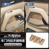 Для BYD Formula Leopard 8 Внутренняя ручка двери Ящик для хранения Прорезь в двери Органайзер-поддон Силиконовая накладка Аксессуары для модификацииХороший продукт