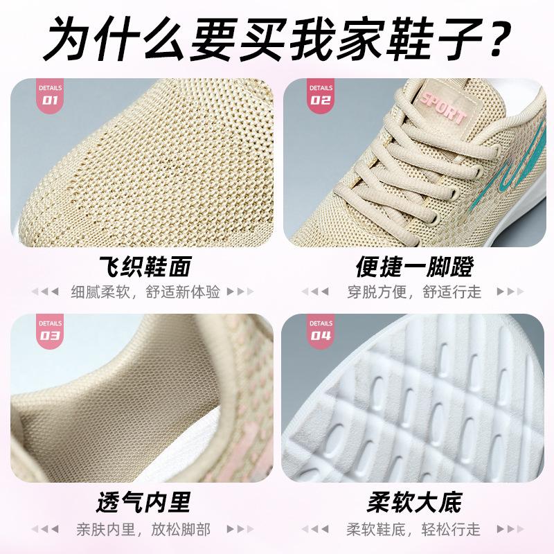 Женская обувь, спортивная обувь, новая летняя обувь, дышащая сетчатая обувь, мягкая подошва, не устают ноги, кроссовки для бега, легкие одинарные туфли, женская