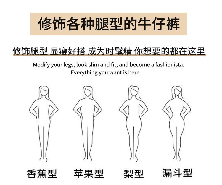 Summer Fashion Casual Age Reducing High Waist Slimming Women's Cropped Jeans