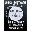 Ретро Металлическая Жестяная Вывеска Постер Настенное Искусство Домашний Декор