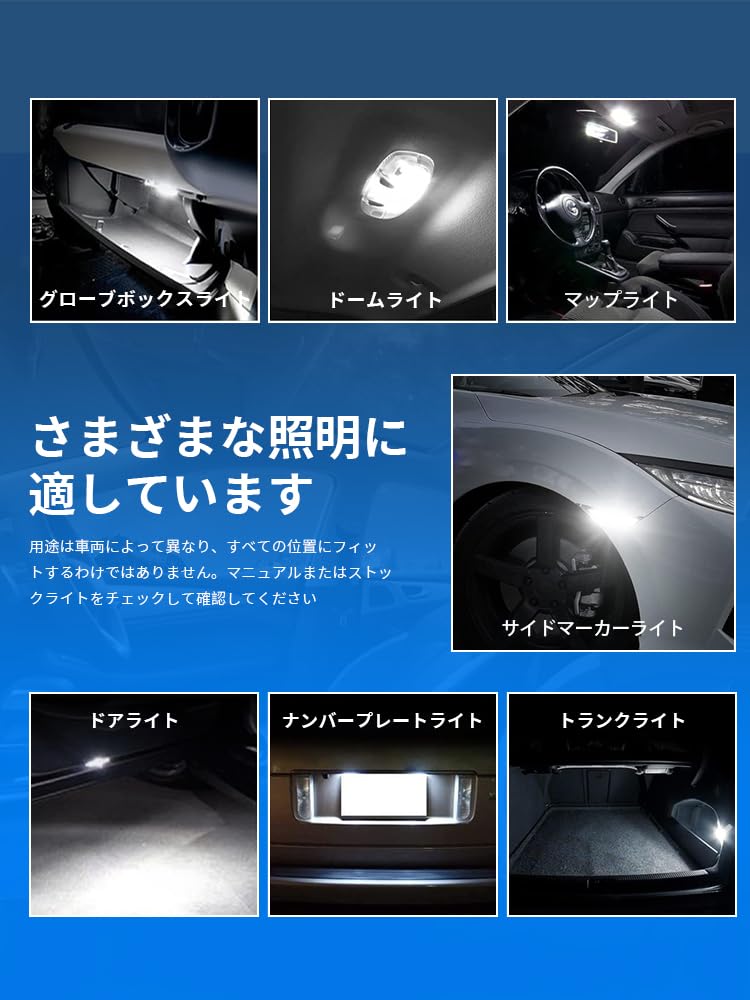 T10 LED White Super Bright Position 3014 LED Omnidirectional LED Room W5W LED Bulbs for Number Lights of Lamps, Chips, 360° Beam, Lamp, Non-Polar,