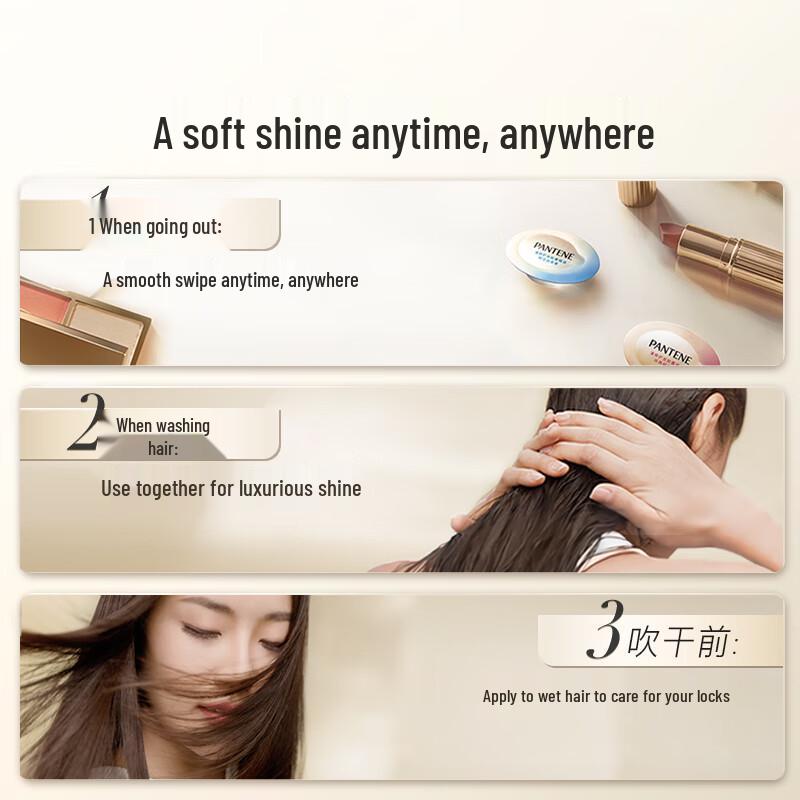 Pantene Капсулы для волос