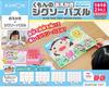 Kumon Drawing Jigsaw Puzzle for Educational or 20 Finished Size X Ages 2 and Up Publishing's OJ-10 Kids, Toy, 9, 12, 16, Pieces, 42.0 29.7 Cm,