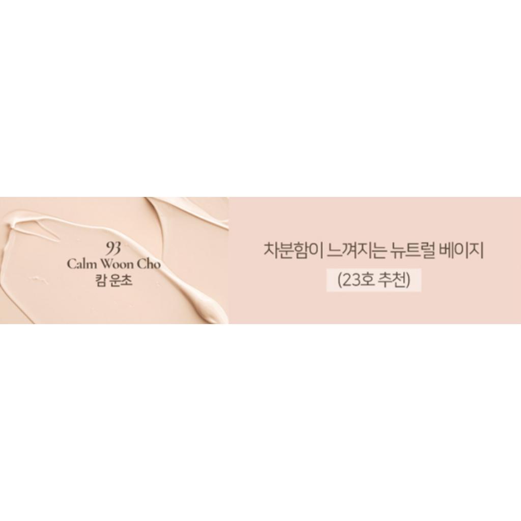 [Prelude Dinto] Woon Cho Blur-Matte Liquid Foundation 25 мл