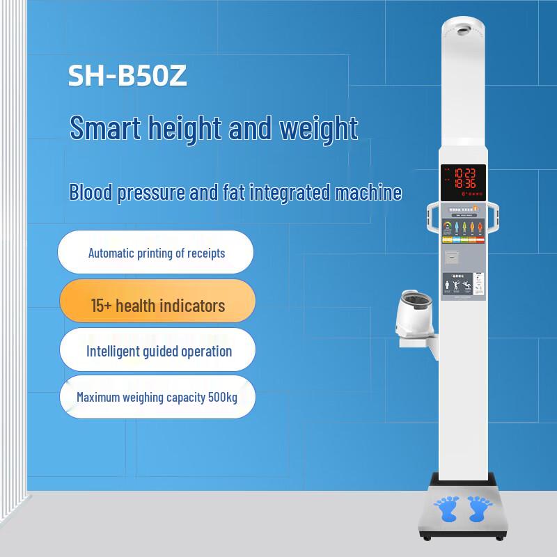 Smart Ultrasonic Height & Weight Scale (CN version)