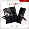 Кисть для макияжа Takumi no Cosmedo Кисть Kumano Набор кистей для макияжа Стартовый набор Плюс Кисти для макияжа с кистью Черный (5 Дело) S505-C04K