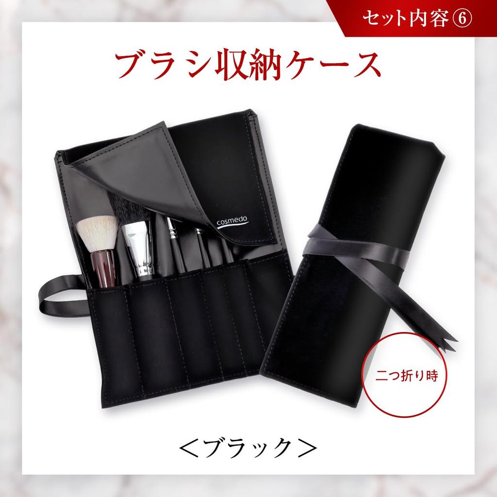 Кисть для макияжа Takumi no Cosmedo Кисть Kumano Набор кистей для макияжа Стартовый набор Плюс Кисти для макияжа с кистью Черный (5 Дело) S505-C04K