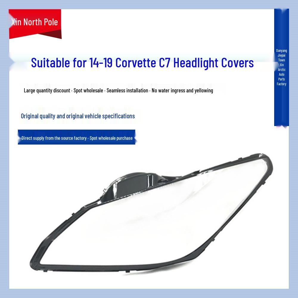 Прозрачные накладки на фары для Corvette C7 2014-2019