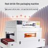 Vertical Manual Heat Shrink Packaging Machine with Foot Sealer CN plug (adapter included)