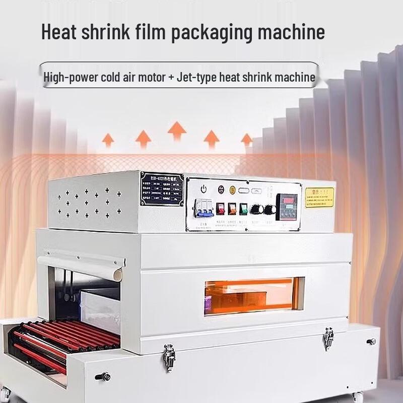 Vertical Manual Heat Shrink Packaging Machine with Foot Sealer CN plug (adapter included)