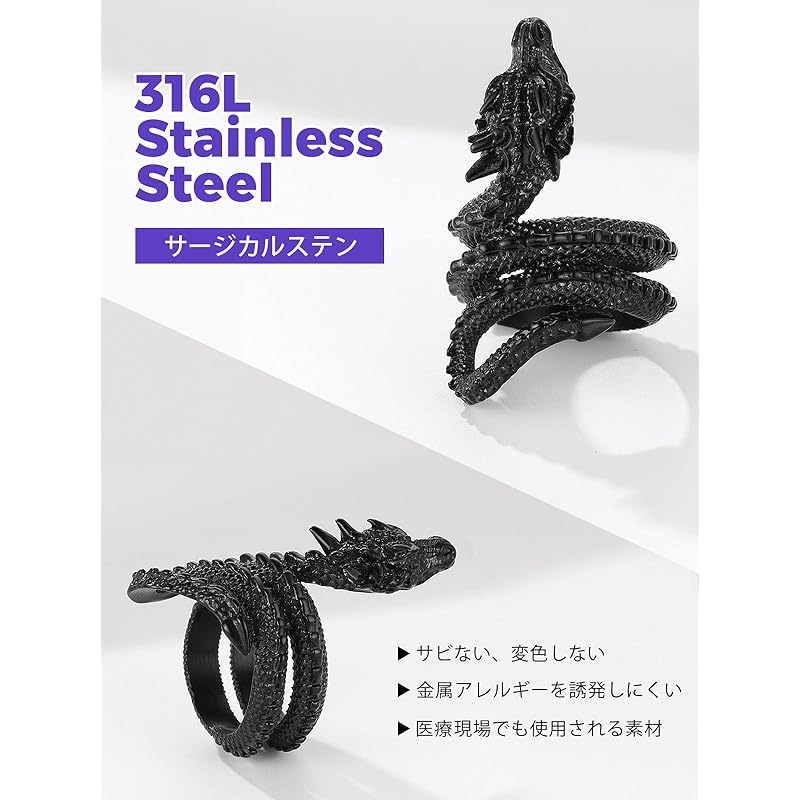 [Richsteel] Dragon Dragon Ring Men's Stainless Ring Black Money Luck Amulet Cool Adult Black Male Accessories No. 18