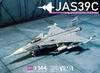 Пластиковая модель HMA JAS39 Gripen 1/144 (Самолет)