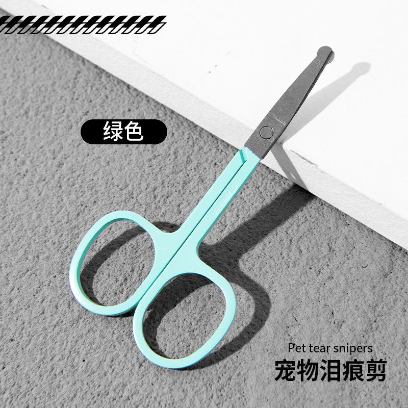 Pet tear stain comb, dog face comb, eye discharge comb, fine-toothed comb for small fleas, cat grooming scissors, cleaning supplies