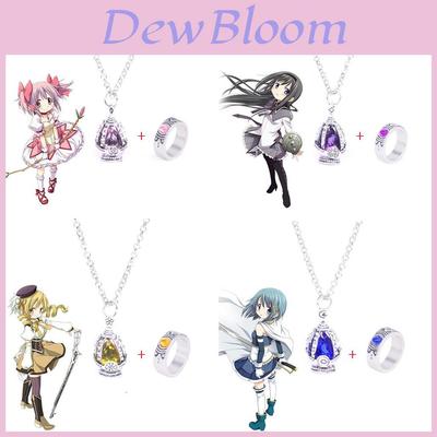 Puella Magi Madoka Magica Набор Ожерелье и Кольцо Косплей Украшения Для Поклонников