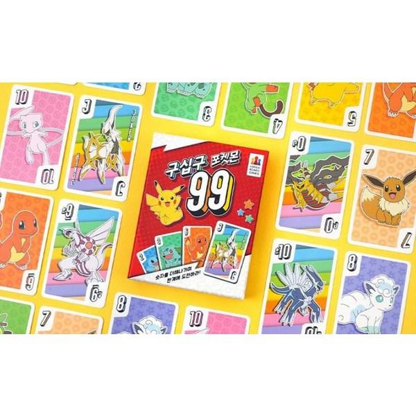 Корейские настольные игры 99 покемонов, разные цвета