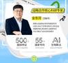 Ruyi Ароматический освежающий спрей для тела, от пота и запаха 80 мл