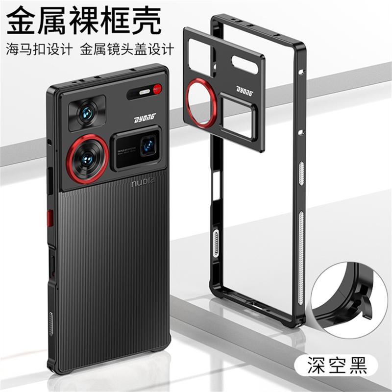 Охлаждающий чехол для ZTE Nubia Z70 Ultra, чехол с металлической рамкой из алюминиевого сплава, чехол среднего размера для телефона Nubia Z70S Z70Ultra 5G