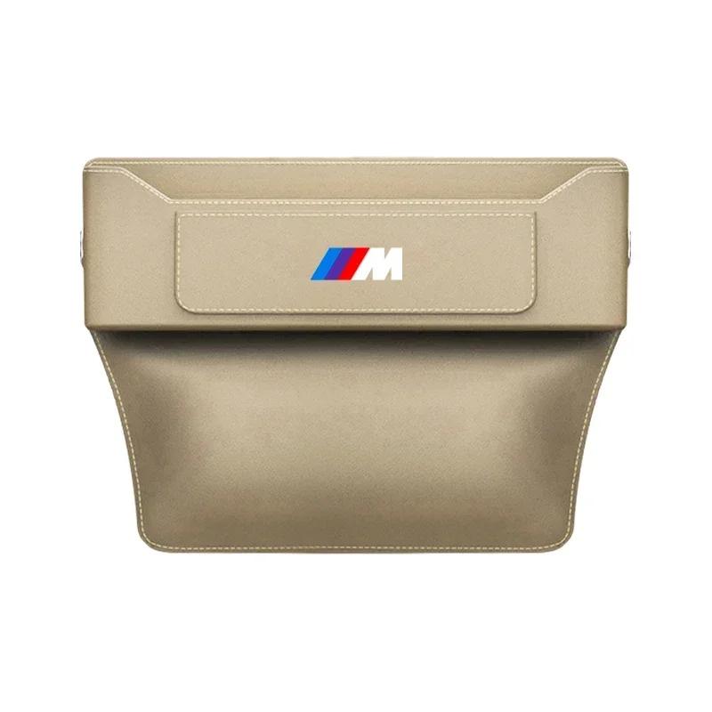 Многофункциональный кожаный органайзер для хранения в зазоре автомобильного сиденья для BMW X1 X3 X5 X6 X7 1 3 5 6 7 Серии G20 G30 G11 F15 F16 G01 G02 F48