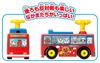 AGATSUMA Next Anpanman Bus Years Old To 5 Years Stop! (Target Age 1.5 Old)