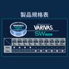 VARIVAS VARIVAS SW Nylon 100m Clear Blue 3LB (Saltwater)