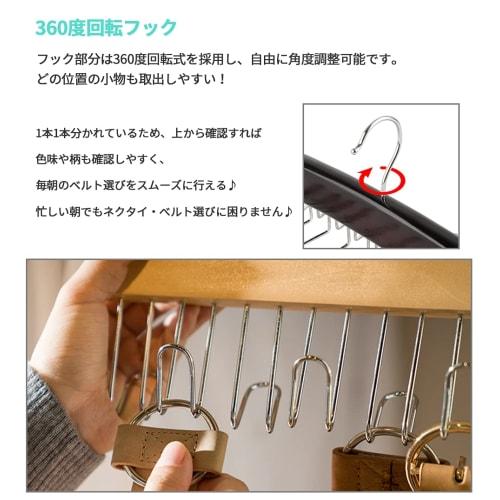 Belt Hanger, Tie Hanger, Holds 12 Ties, Wooden Belt Hanger, Non-Slip Hanger, for Small Items, Scarves, Camisoles, and More, Organizing (Black)