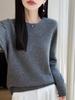 Thick Knit Wool Round Neck Seamless Sweater Dress – Comfortable, Close-Fitting, Versatile Base Layer for Autumn and Winter.