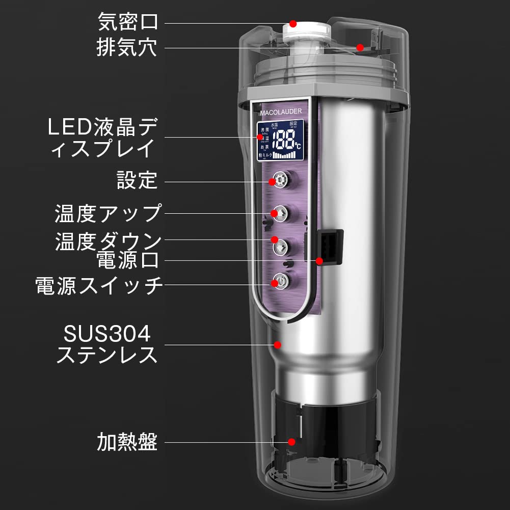 Car Electric Japanese for Cars and Heating and Keeping LCD 4 Constant Temperature Modes for Keeping and Powdered Milk Kettle, Version, 500ml,