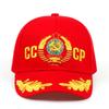 CCCP USSR Baseball Cap Cotton Russian National Emblem Embroidery Snapback Caps For Men Women Unisex Adjustable Outdoor Visor Hat