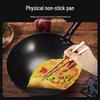 Lijia Pre-Seasoned Non-Stick Wok