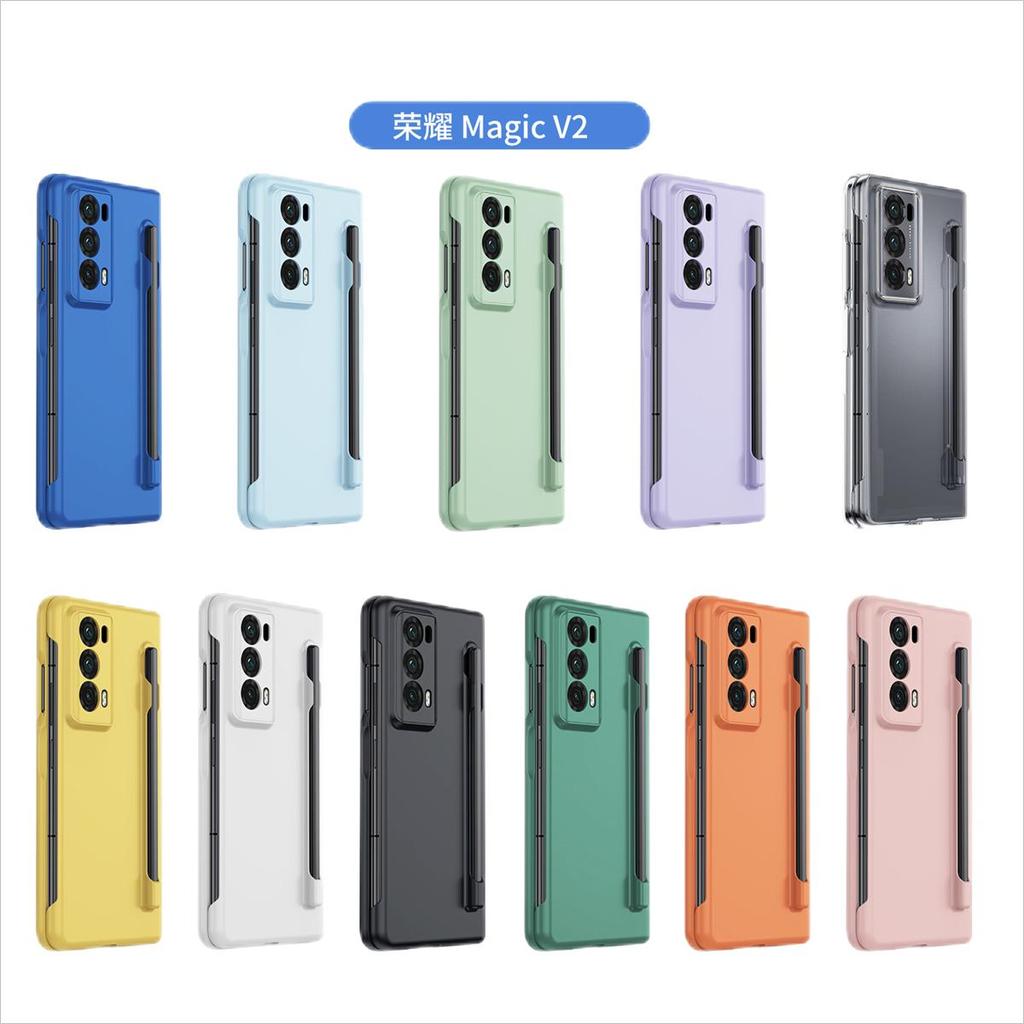 Phone Case For Honor Magic V2 Solid Color PC Hard Shell Protection Shockproof Protective Film With S Pen Back Cover