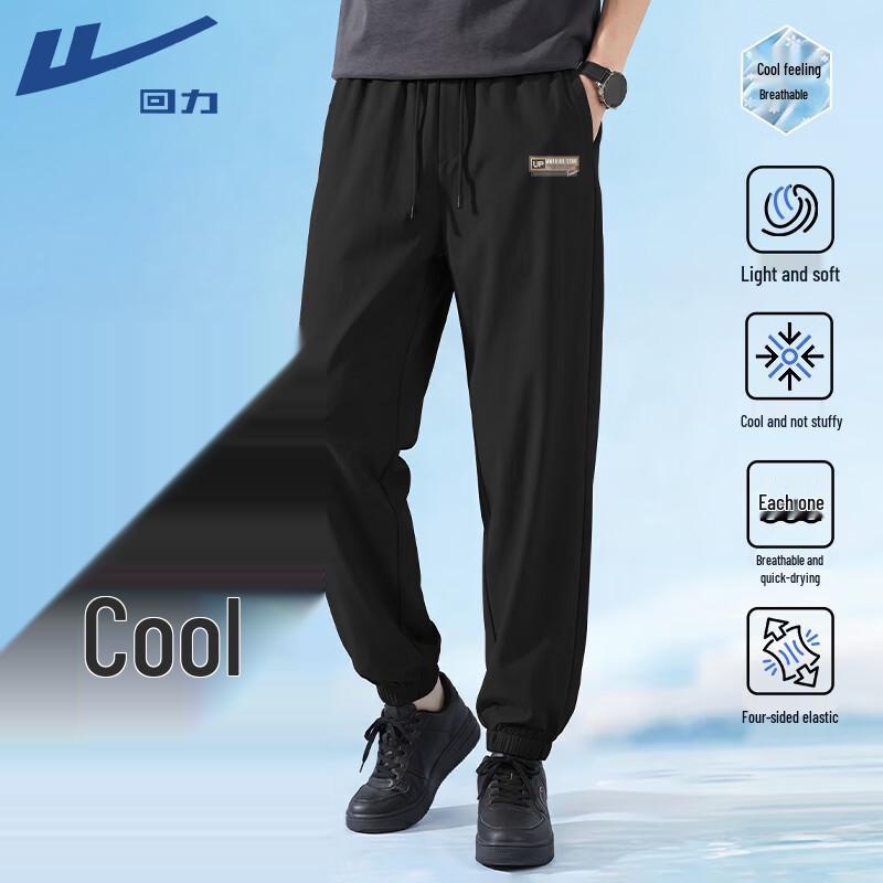 Warrior Men's Breathable Ice Silk Jogger Pants
