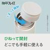 Wahei Freiz Dishwasher-Safe Seamless Water Bottle/Mug, 500ml, Ivory, Screw Top, Vacuum Insulated, Keeps Drinks Hot or Cold (RH-1689)