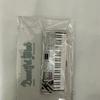 Exdiz Jungsu instrument keyring