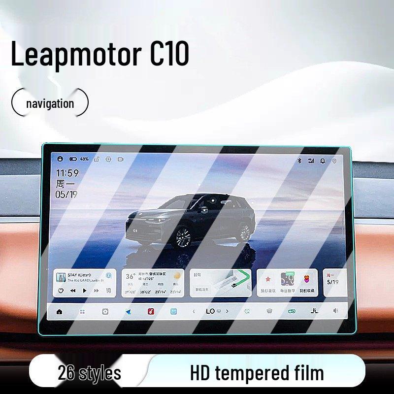 Защитная пленка для Leapmotor C10: Совместимо с 26 моделями - Центральное управление, Навигация, Дисплей и Панель приборов