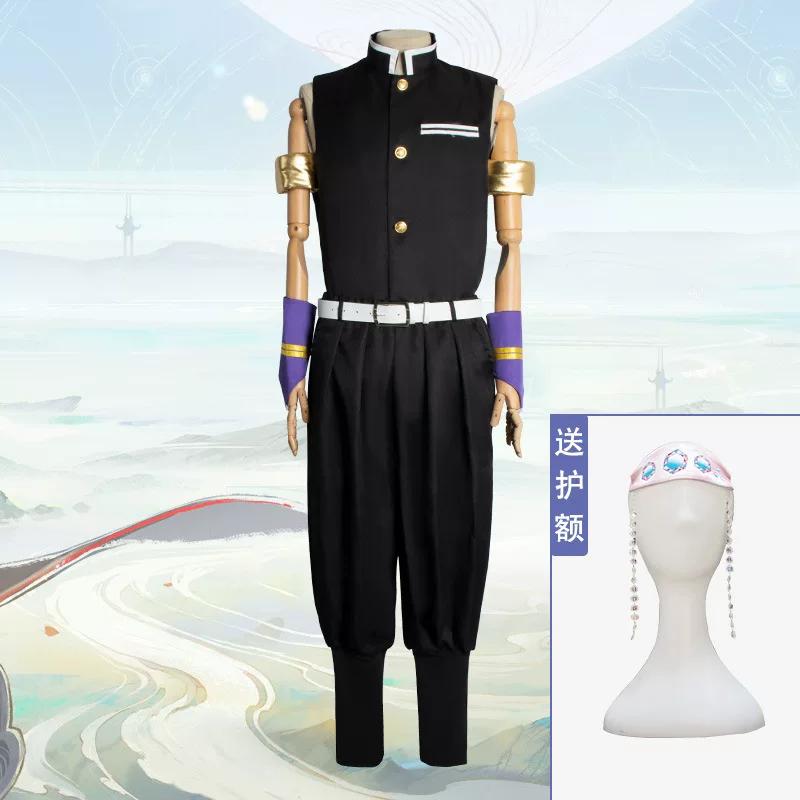 Demon Slayer Sanemi Shinazugawa Wind Hashira Cosplay Costume Demon Slayer Corps Uniform