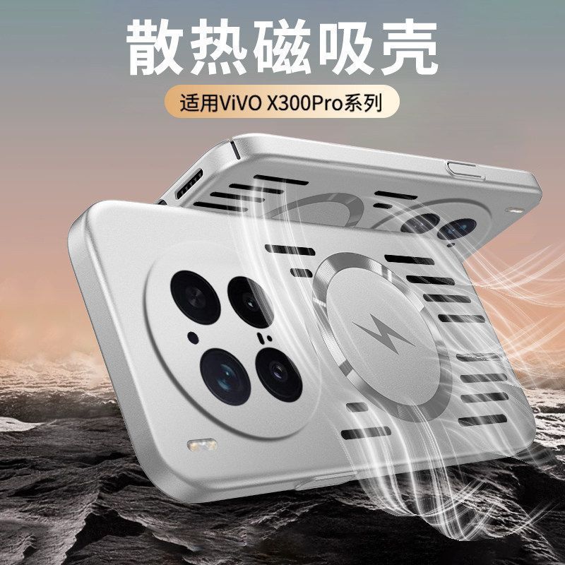 Case For vivo X300 iQOO 15 13 12 Pro Matte Magnetic Phone Case Summer Hollow Heat Dissipation Shockproof Cover