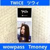 [USED] TWICE Wowpass Tmoney Wowpass IC Card Korea