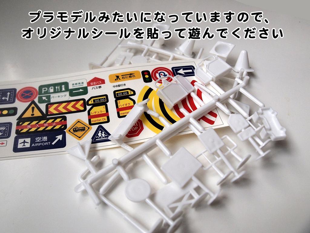 Mille Ti Rana Road Signs Toys for Playing with Mini Cars (56 Pieces)