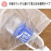 Chemical Japan Trash Bags, Easy to Use, 20-Count, Semi-Transparent, 10L, HD-504N