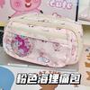 Ита-сумка-пенал Sanrio Hello Kitty: Стильный, Вместительный, Прочный и Устойчивый к Грязи для Студентов.